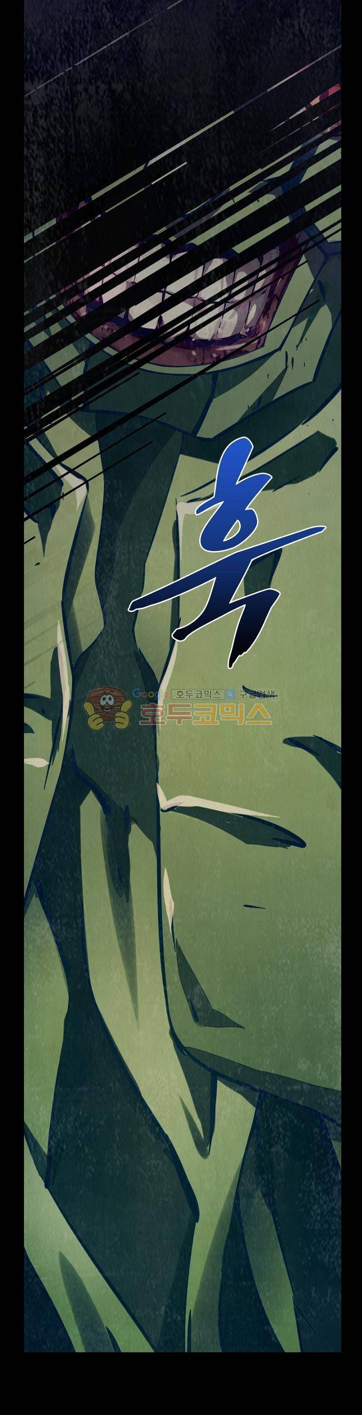 블러디발렌타인:인류종말 17화 7
