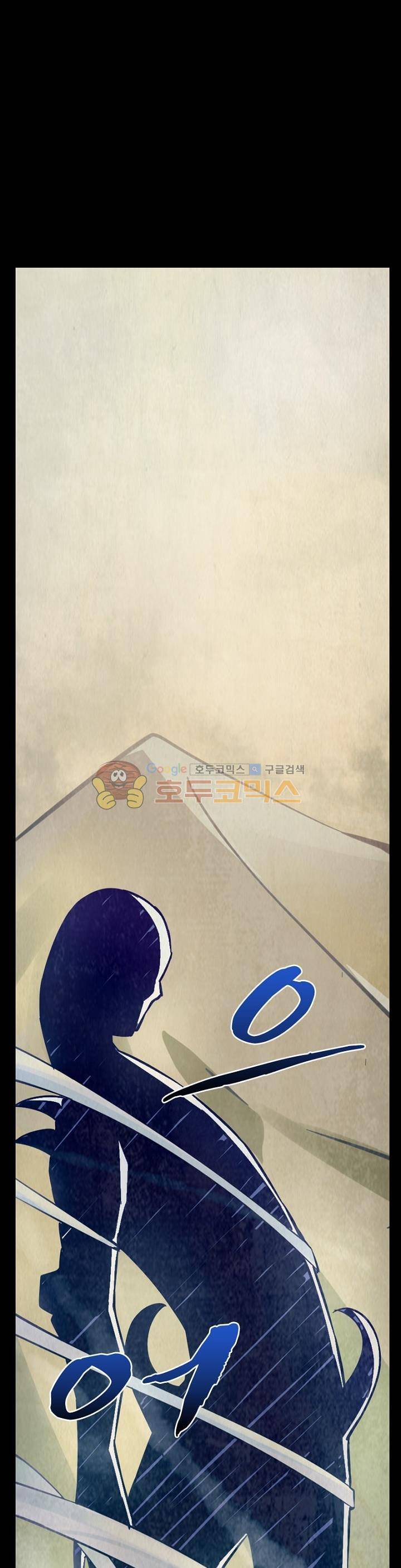 블러디발렌타인:인류종말 17화 8