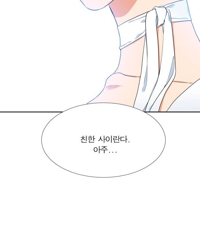 남첩 시즌2 6화 6