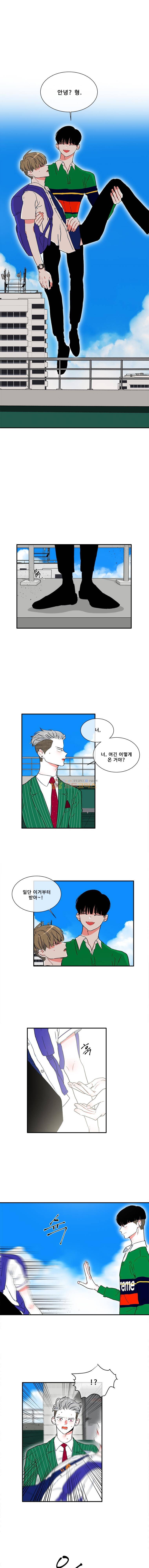 박살소녀 65화 - 길 고양이 1