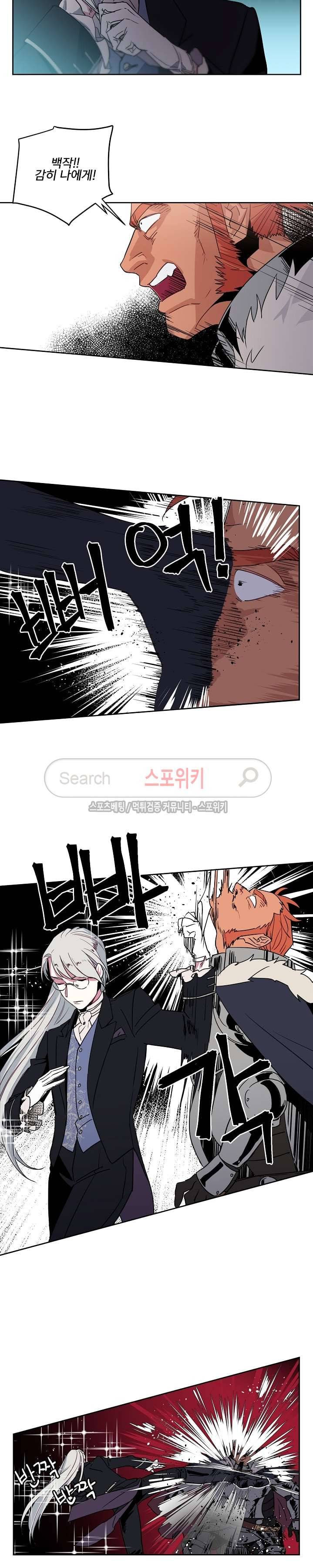 치트라 10화 4