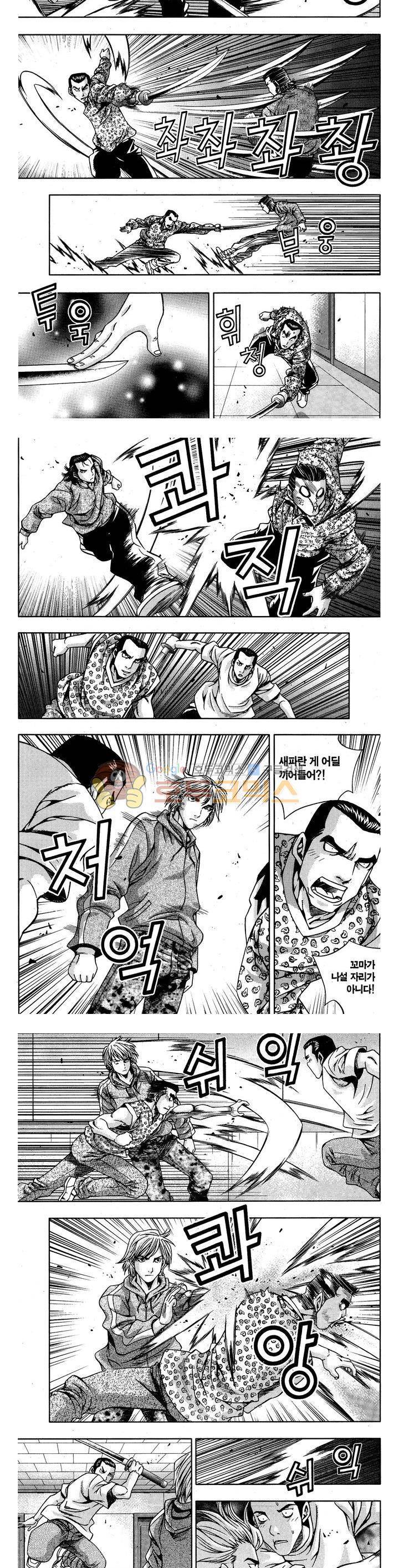 서울협객전 103화 3