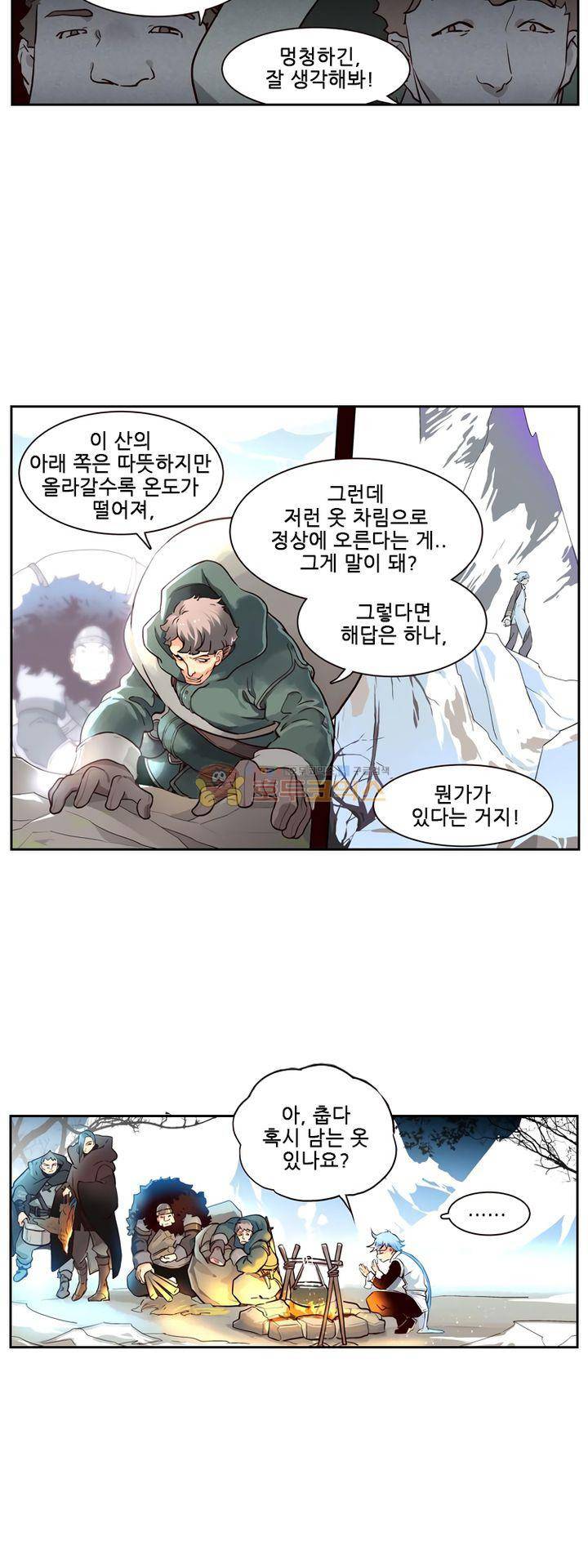 구타 15화 3