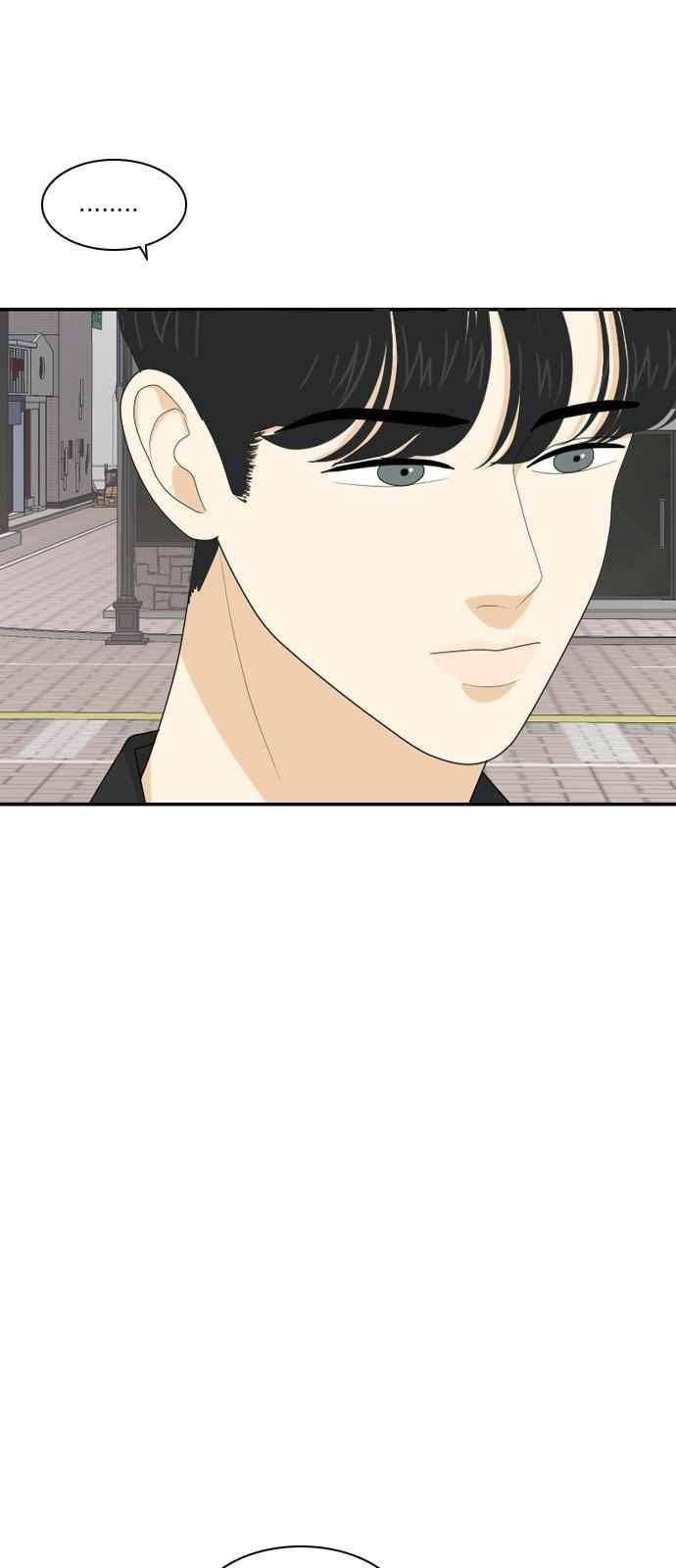 간 떨어지는 동거 70화 6