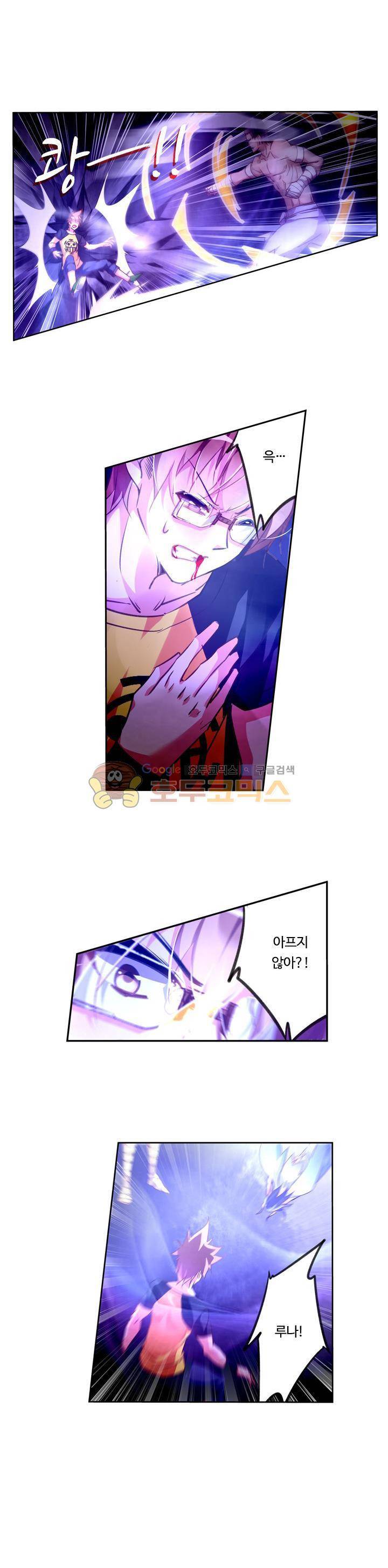 요정 길들이기 : 그녀의 주인님 63화 3
