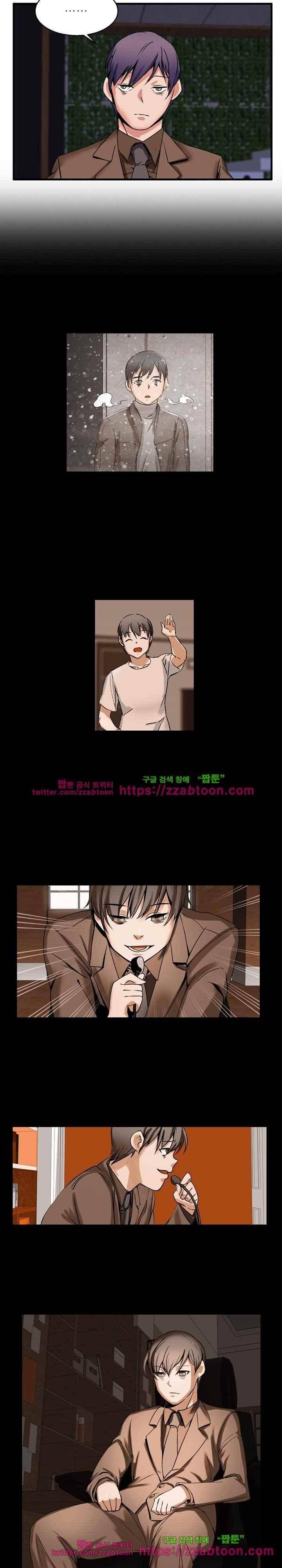 탐욕심판대 57화 3