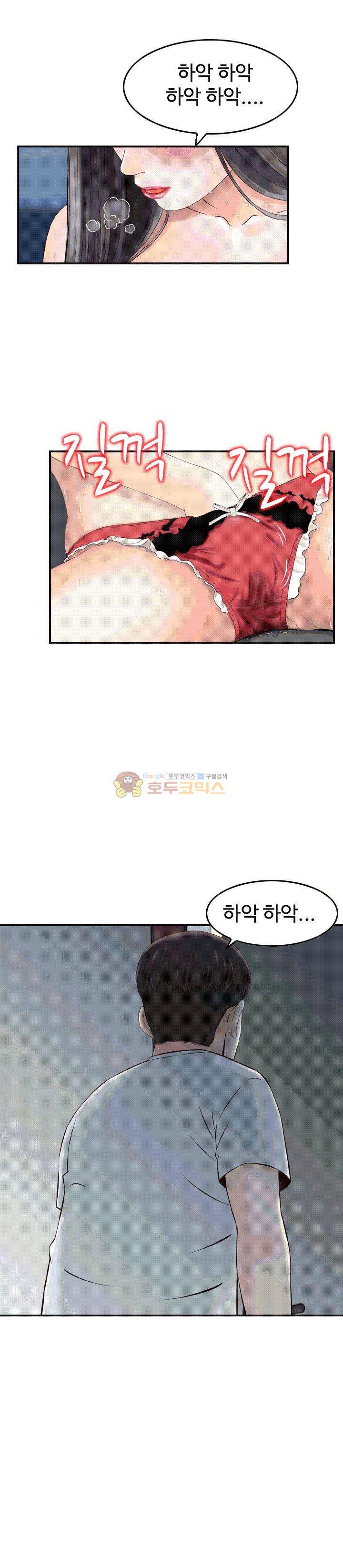 나를 찾아줘 4화 1