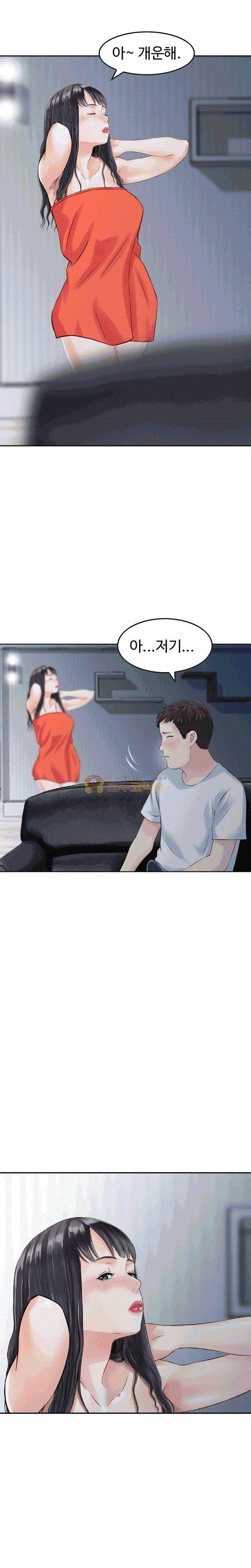나를 찾아줘 9화 3