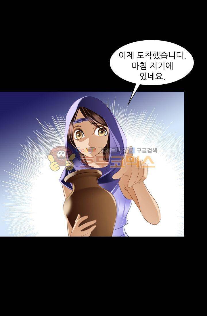모래와 바다의 노래 42화 5