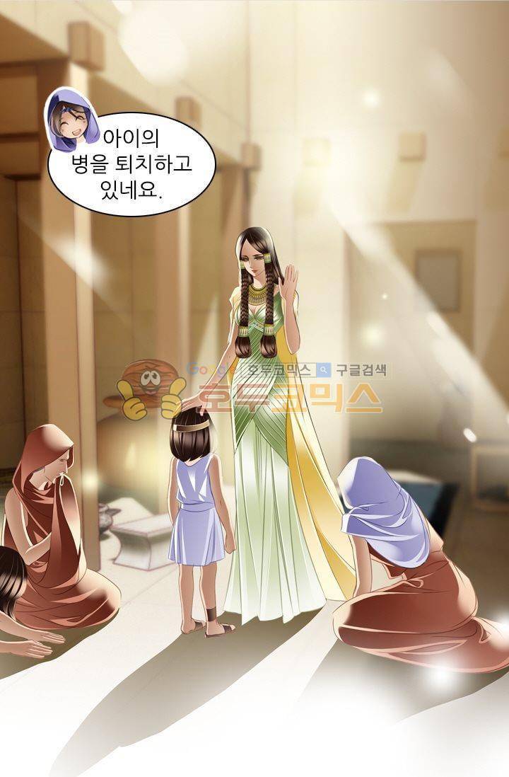 모래와 바다의 노래 42화 6