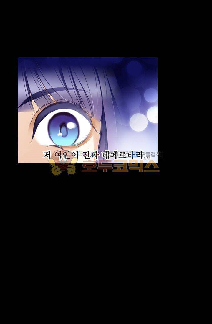 모래와 바다의 노래 42화 8