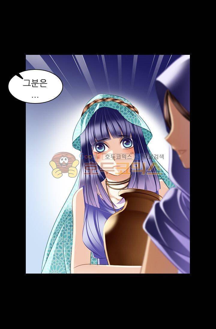 모래와 바다의 노래 42화 15