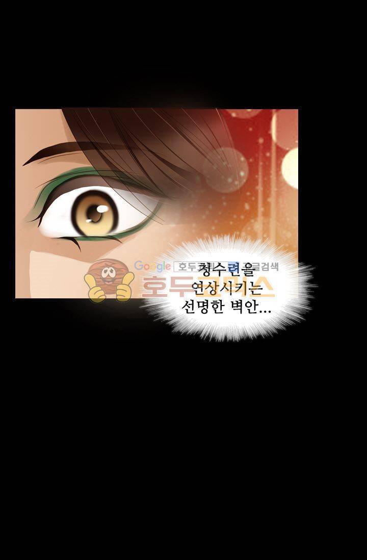 모래와 바다의 노래 42화 16