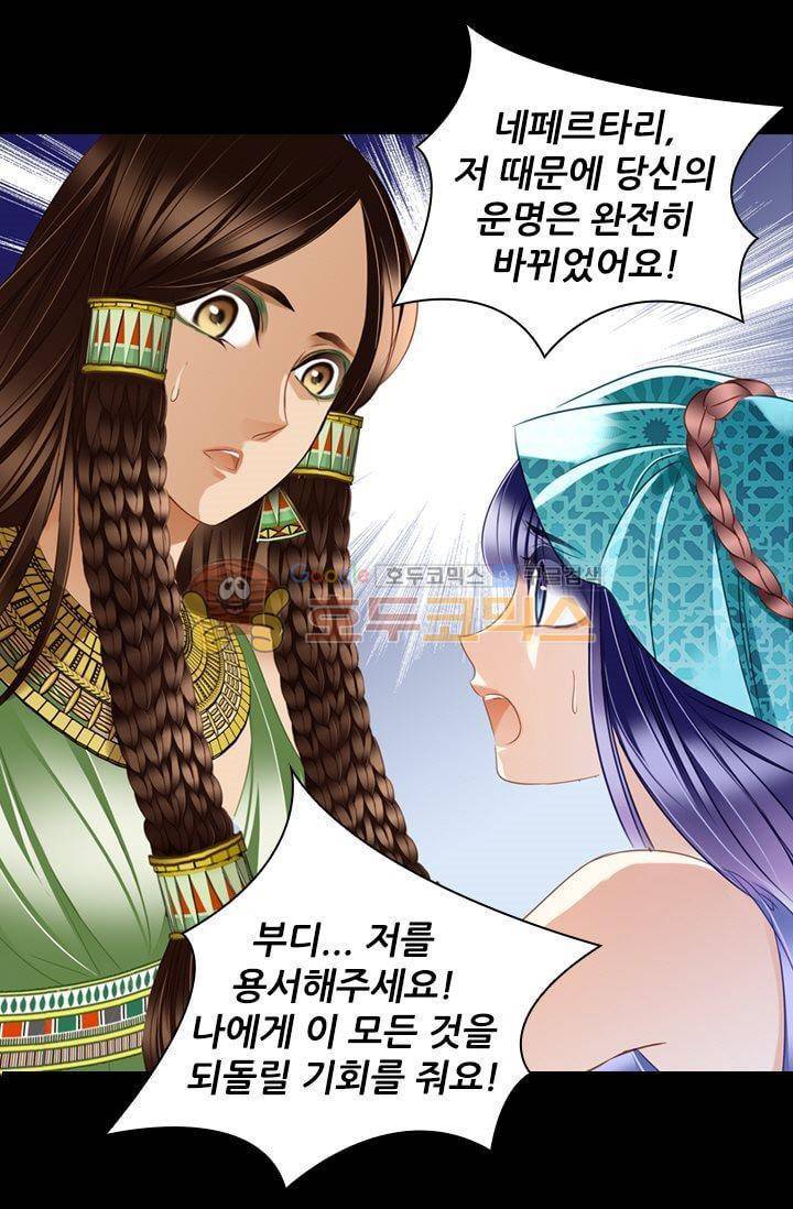 모래와 바다의 노래 42화 27