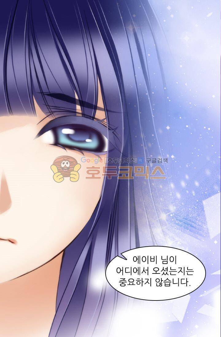 모래와 바다의 노래 42화 37