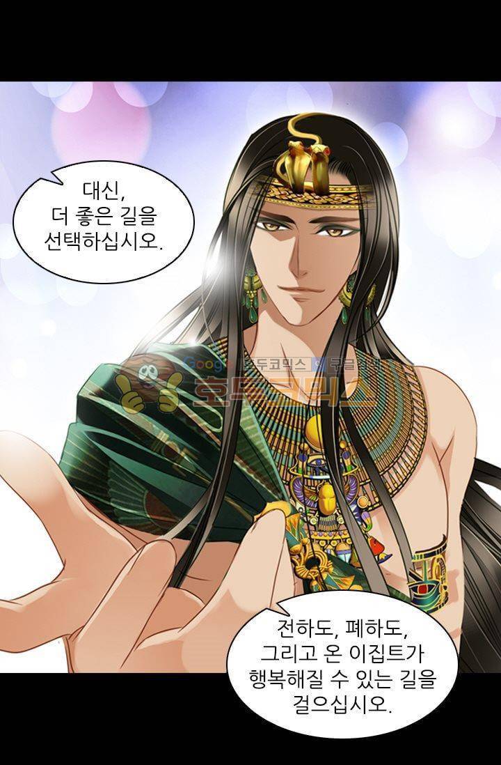 모래와 바다의 노래 42화 40