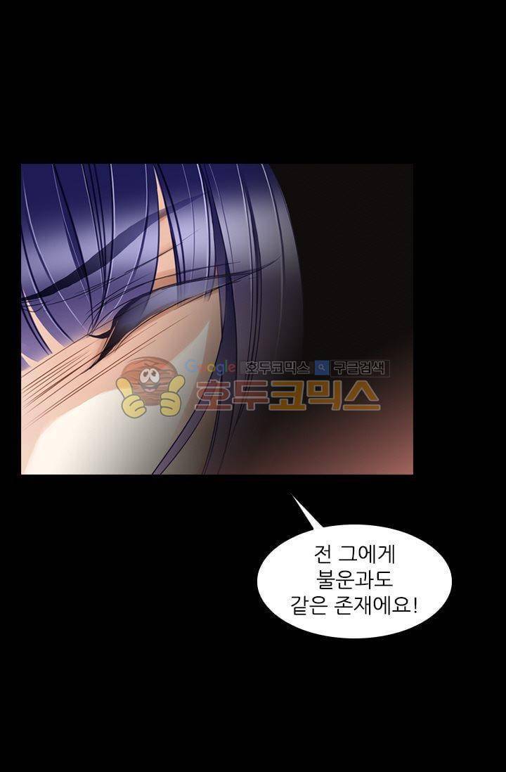 모래와 바다의 노래 42화 42