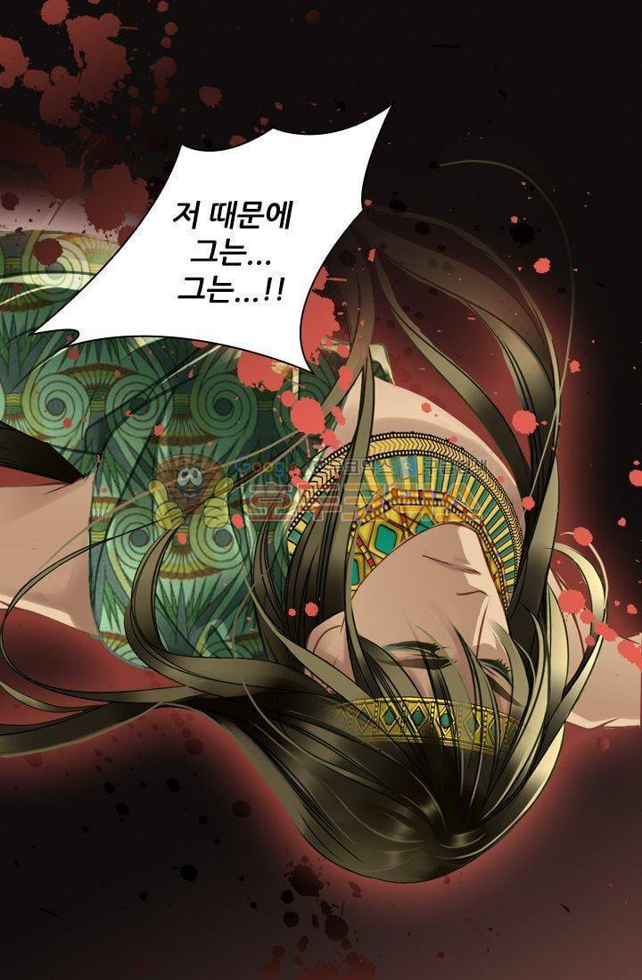 모래와 바다의 노래 42화 43