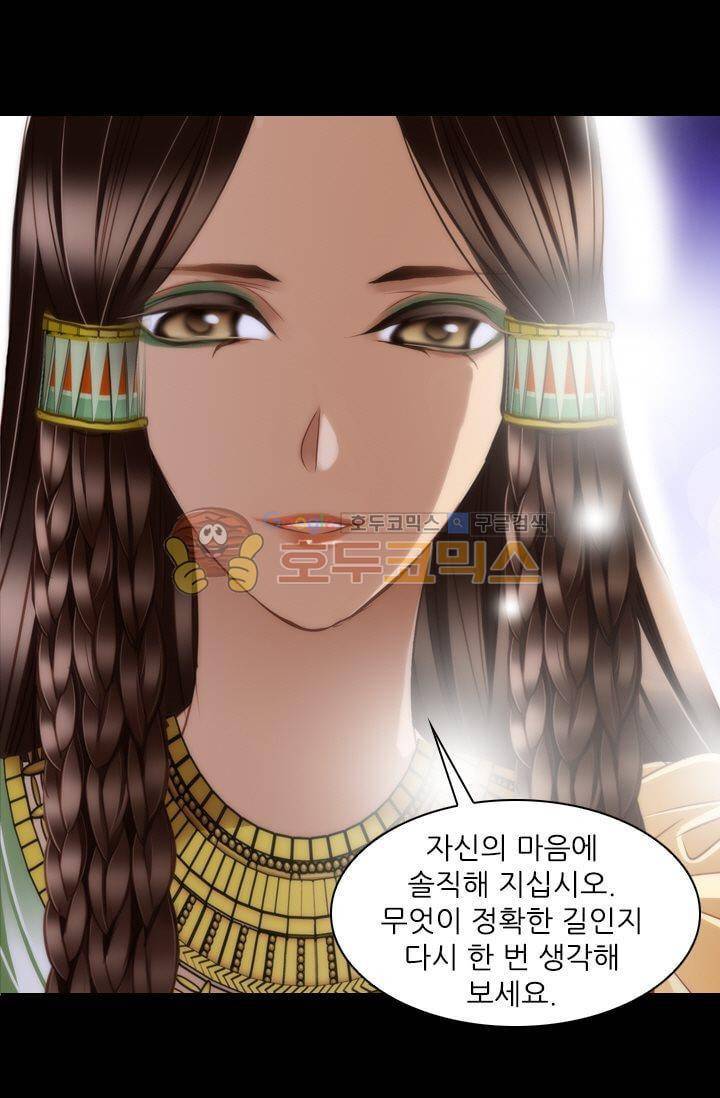 모래와 바다의 노래 42화 45