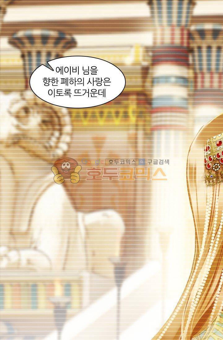 모래와 바다의 노래 42화 47