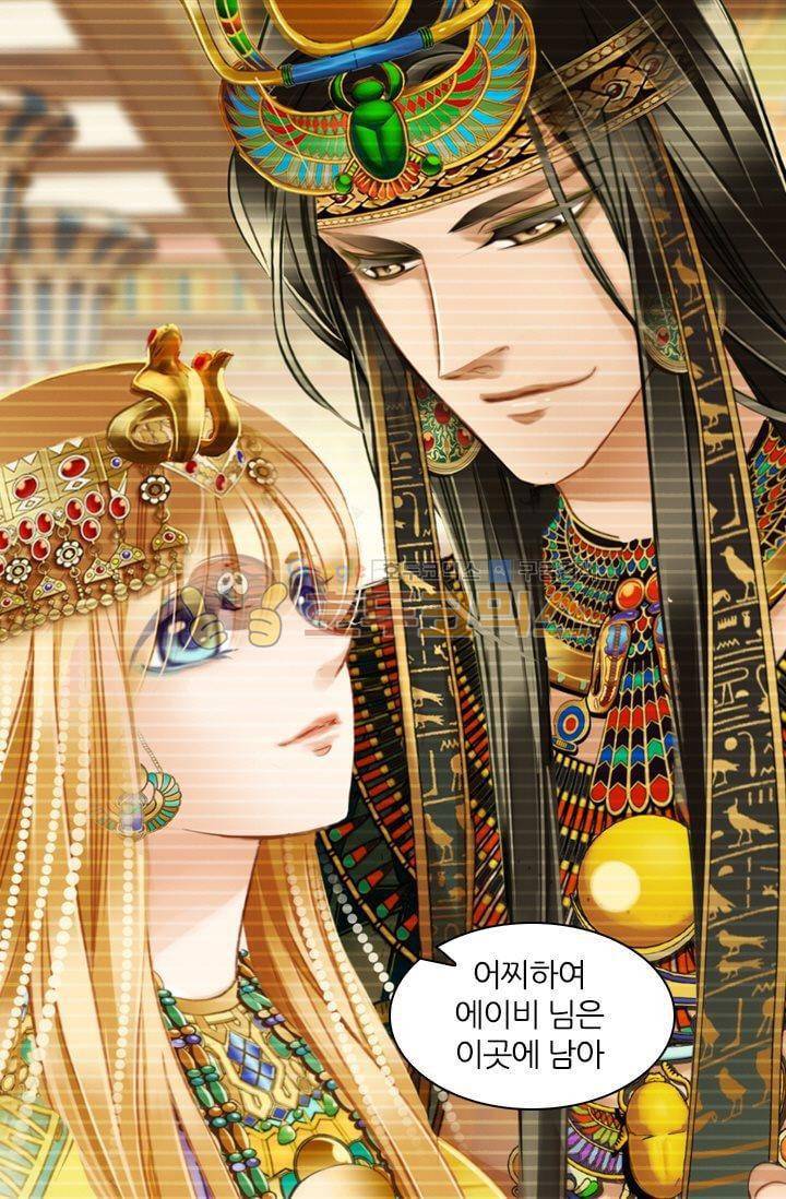 모래와 바다의 노래 42화 48