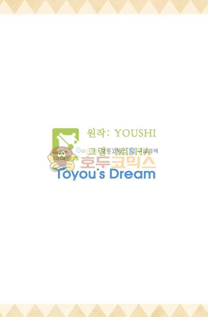 모래와 바다의 노래 42화 55