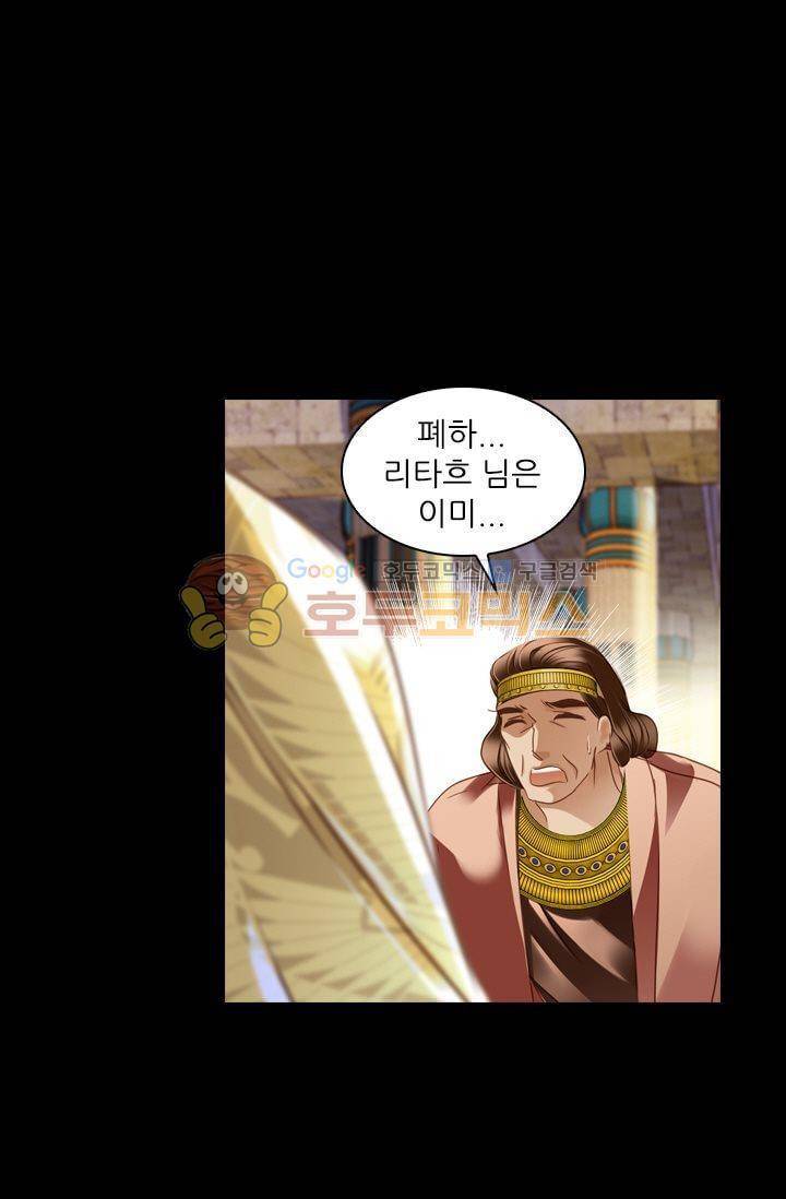 모래와 바다의 노래 51화 4