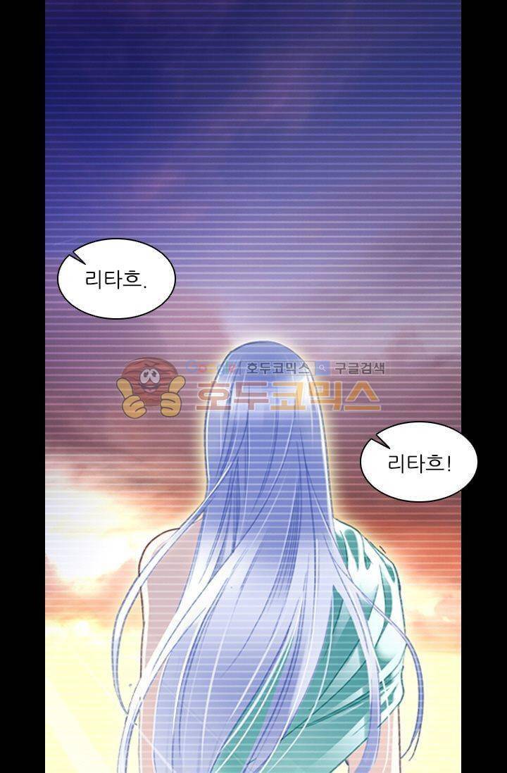 모래와 바다의 노래 51화 8