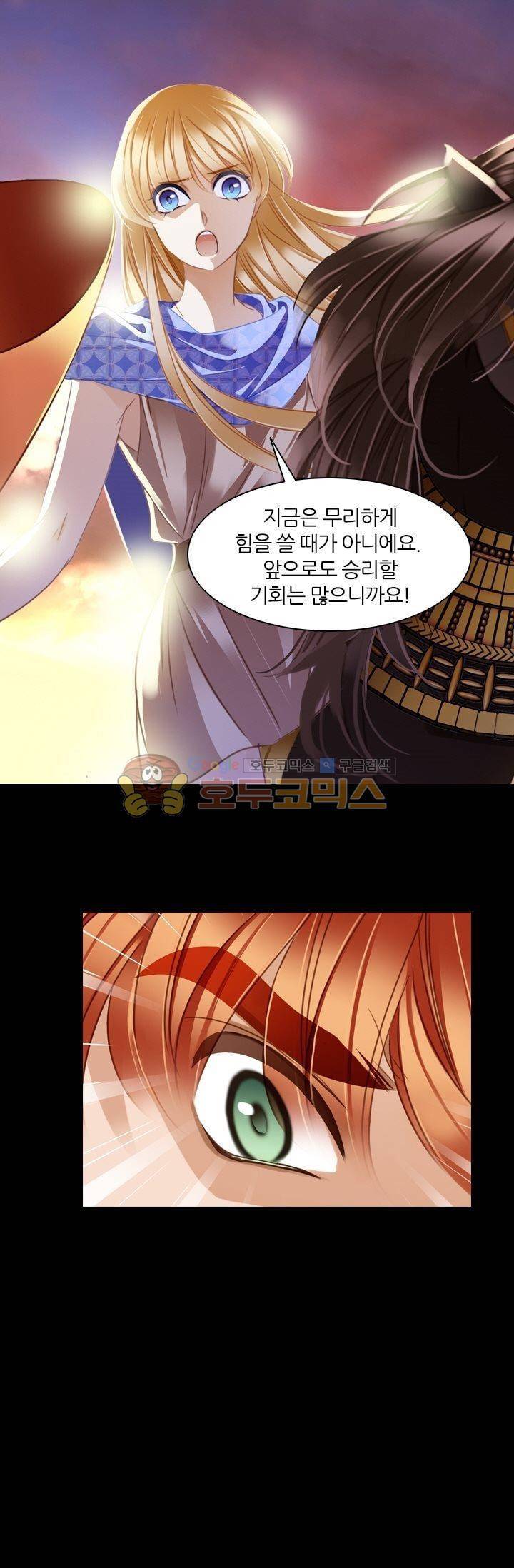 모래와 바다의 노래 65화 4