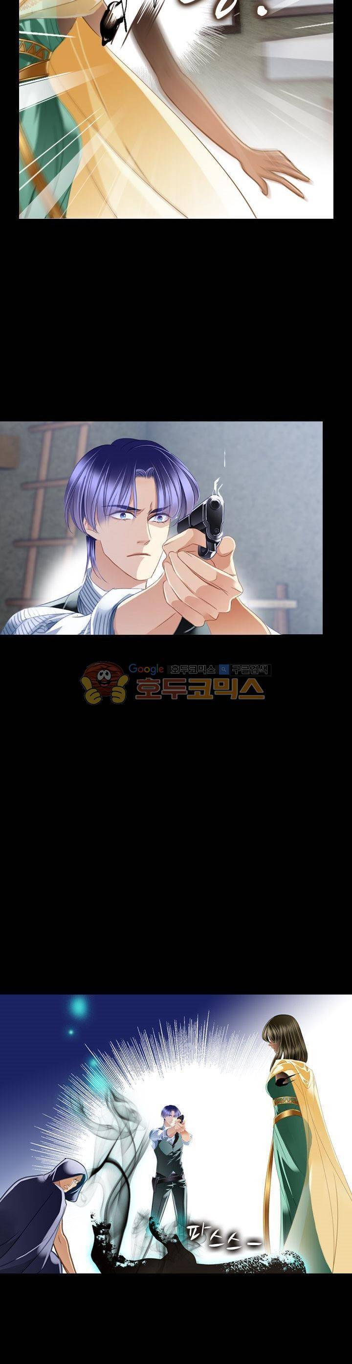 모래와 바다의 노래 81화 11