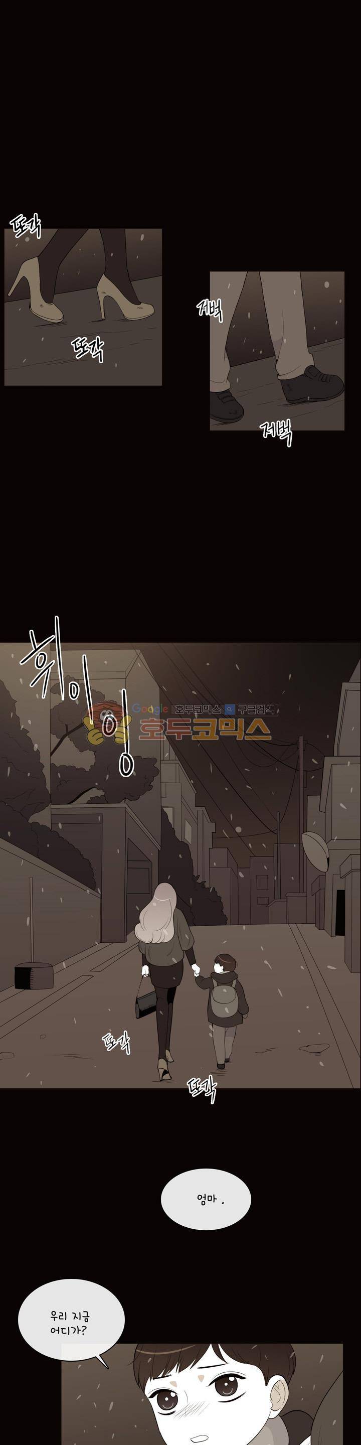 우리 손만 잡고 자요 시즌2 68화 5