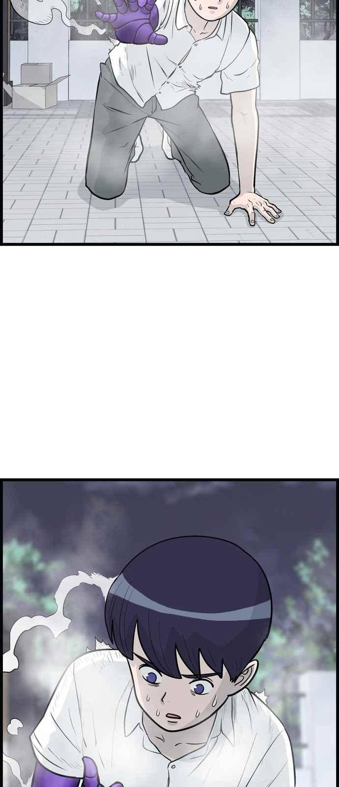 갓핑크 17화 8