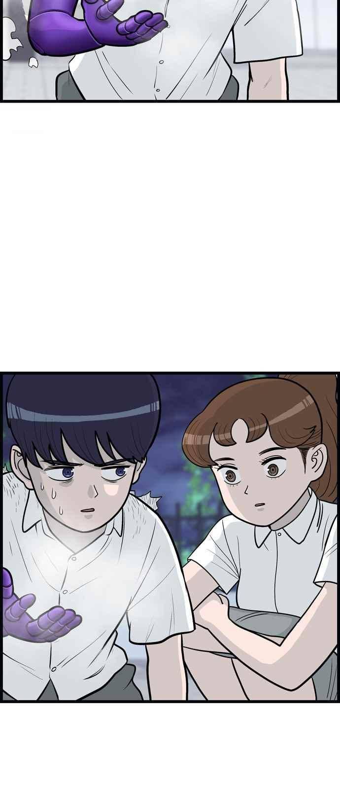 갓핑크 17화 9