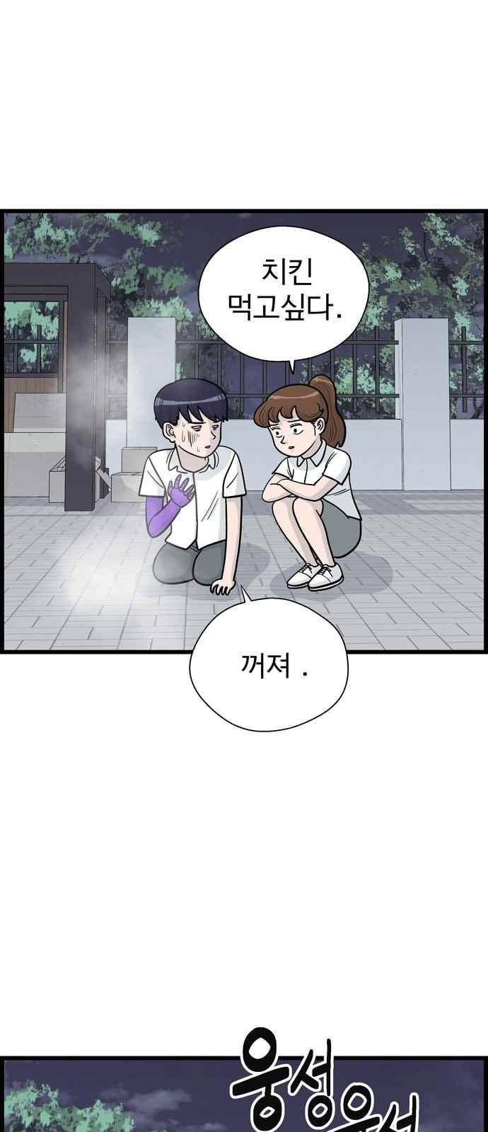 갓핑크 17화 10