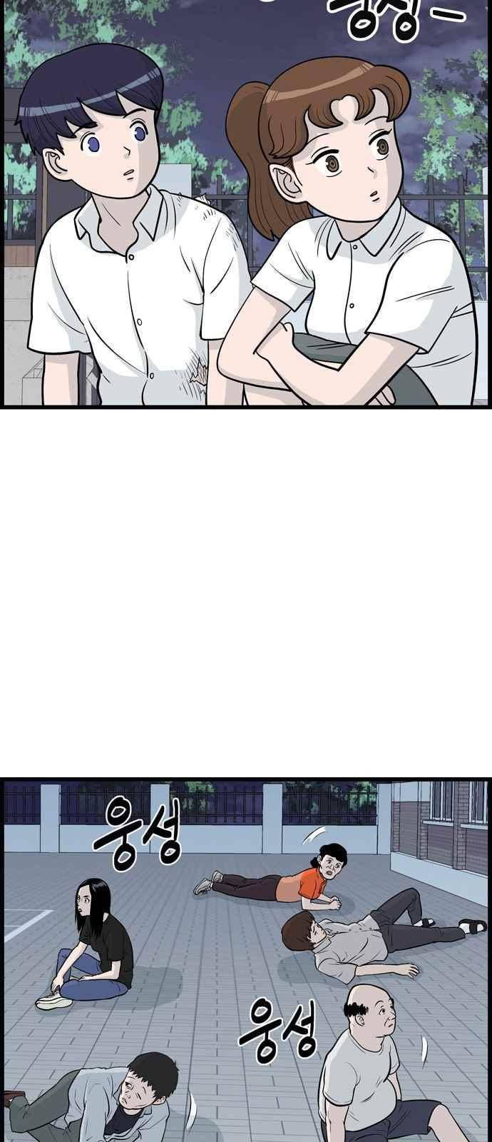 갓핑크 17화 11