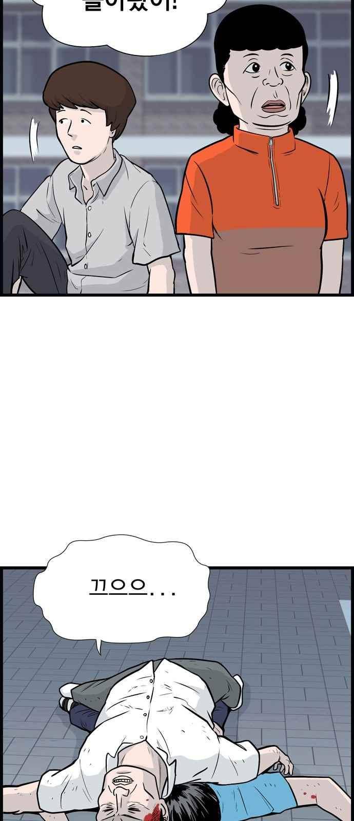 갓핑크 17화 13