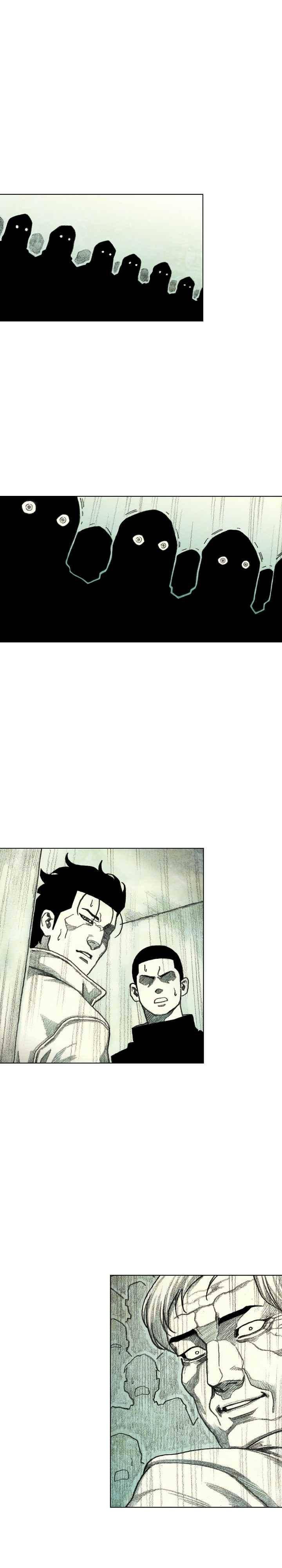 괴물아기 40화 1