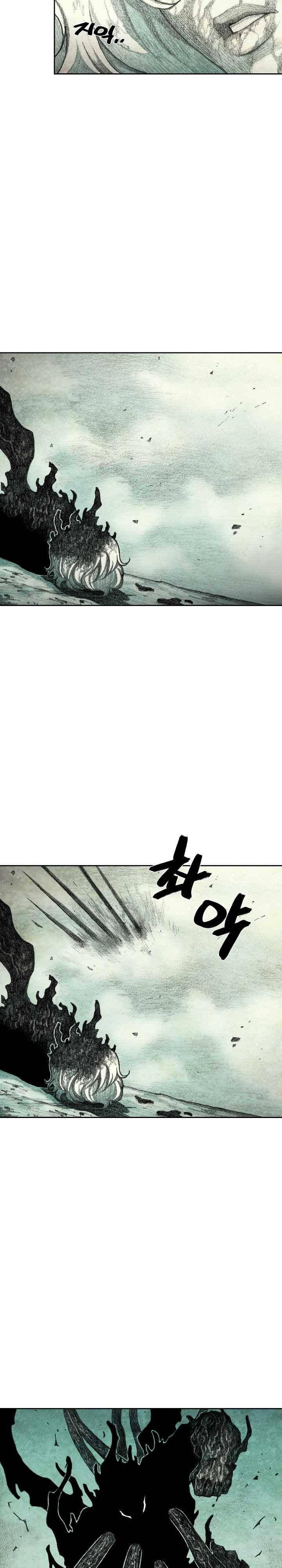 괴물아기 50화 5