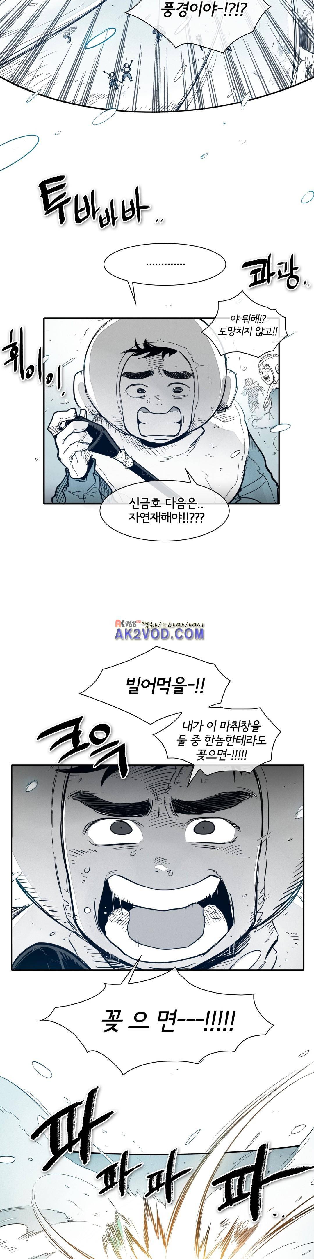 표준규격전사 114화 2