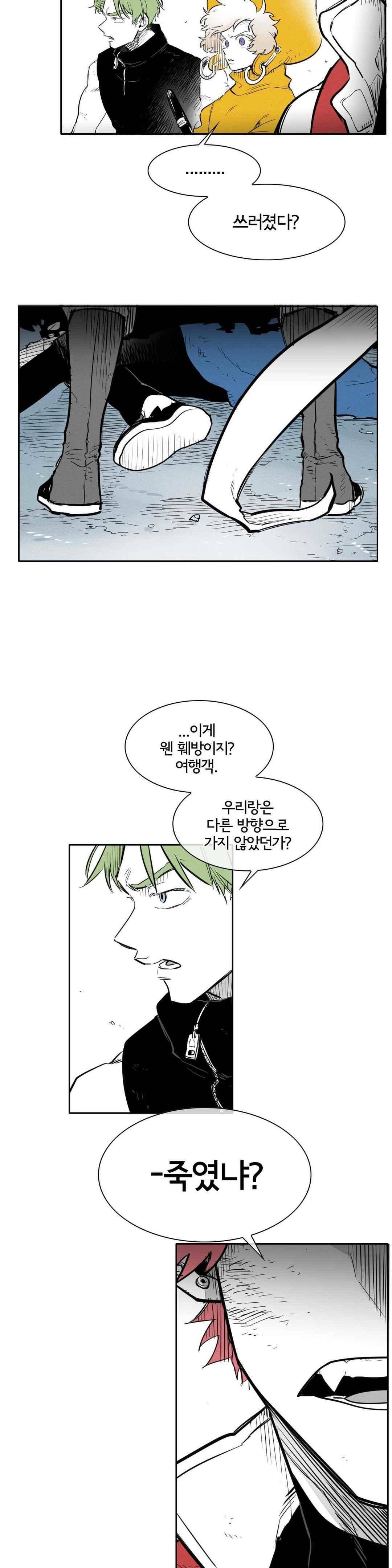 표준규격전사 123화 5