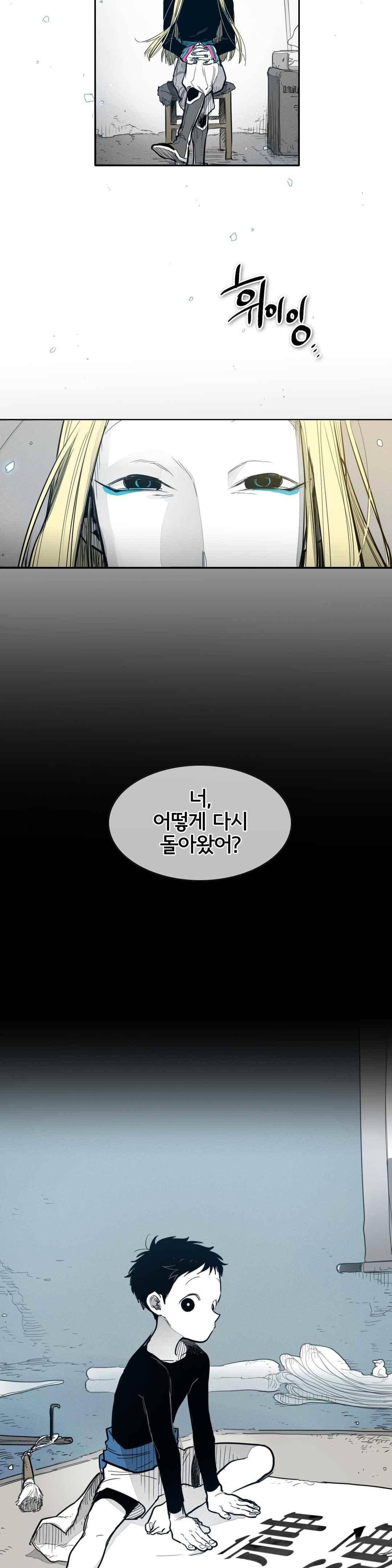 표준규격전사 132화 2