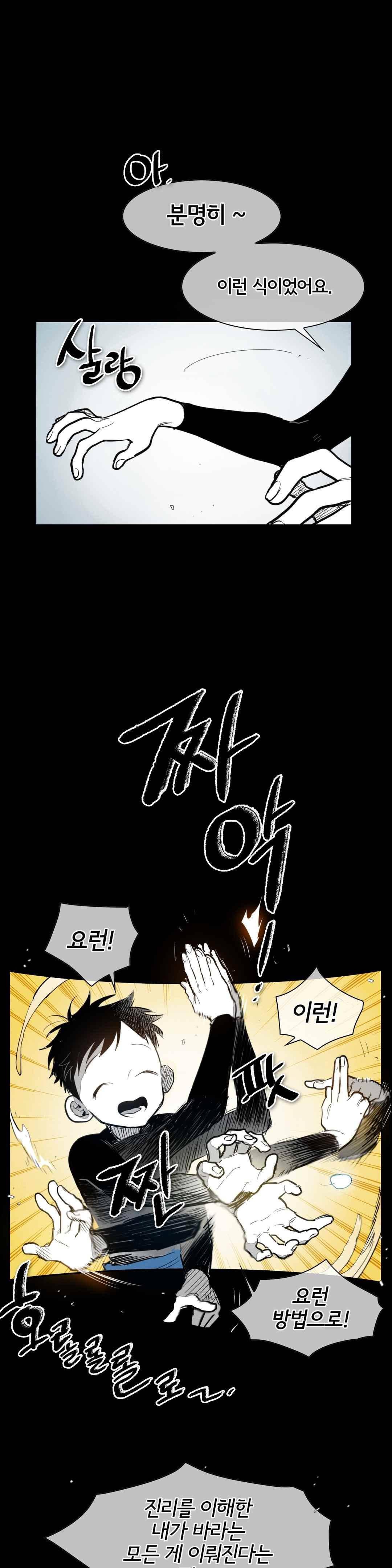 표준규격전사 132화 5