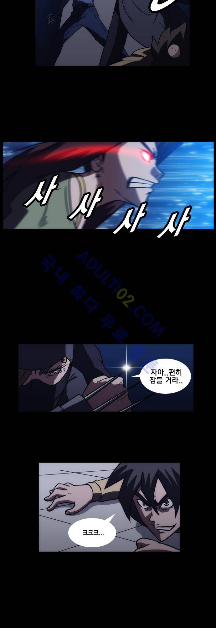 질풍기획 (시즌1) 29화 2