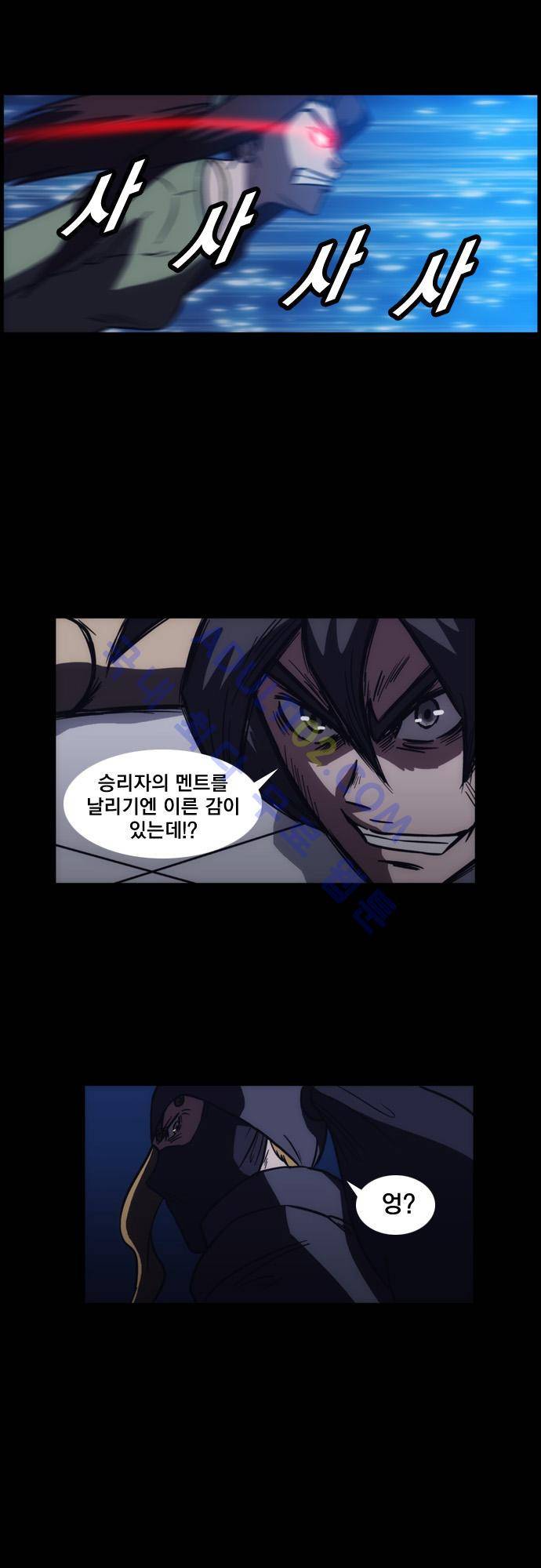 질풍기획 (시즌1) 29화 3