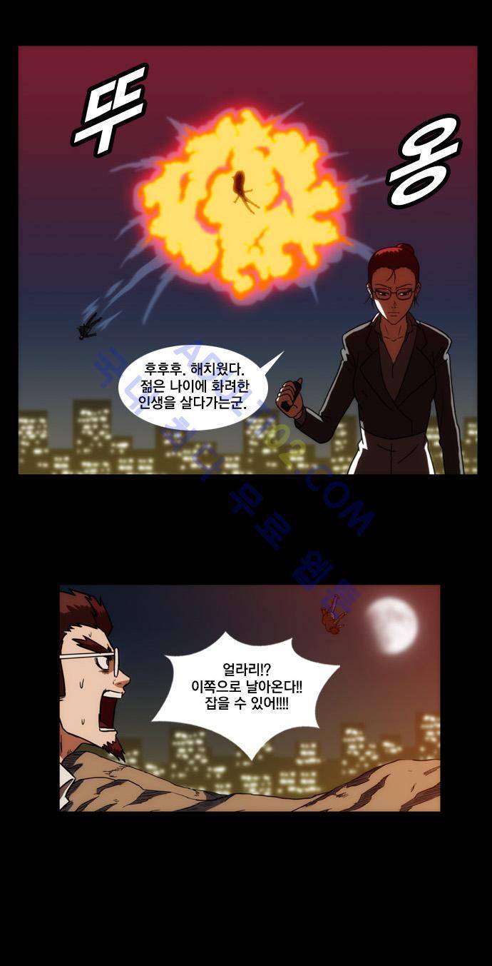 질풍기획 (시즌1) 49화 4