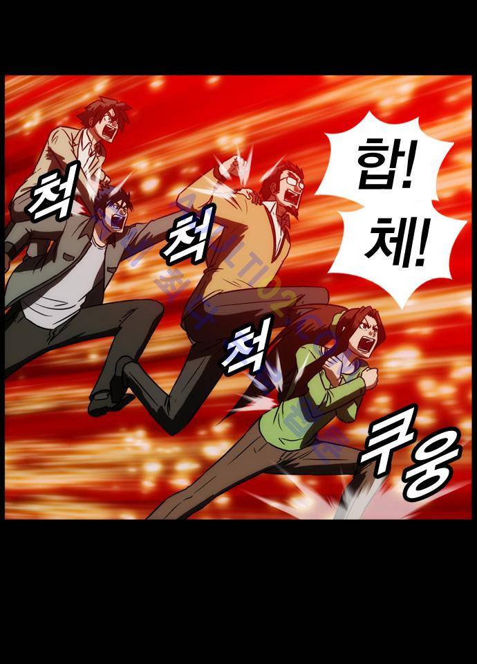 질풍기획 (시즌1) 49화 5