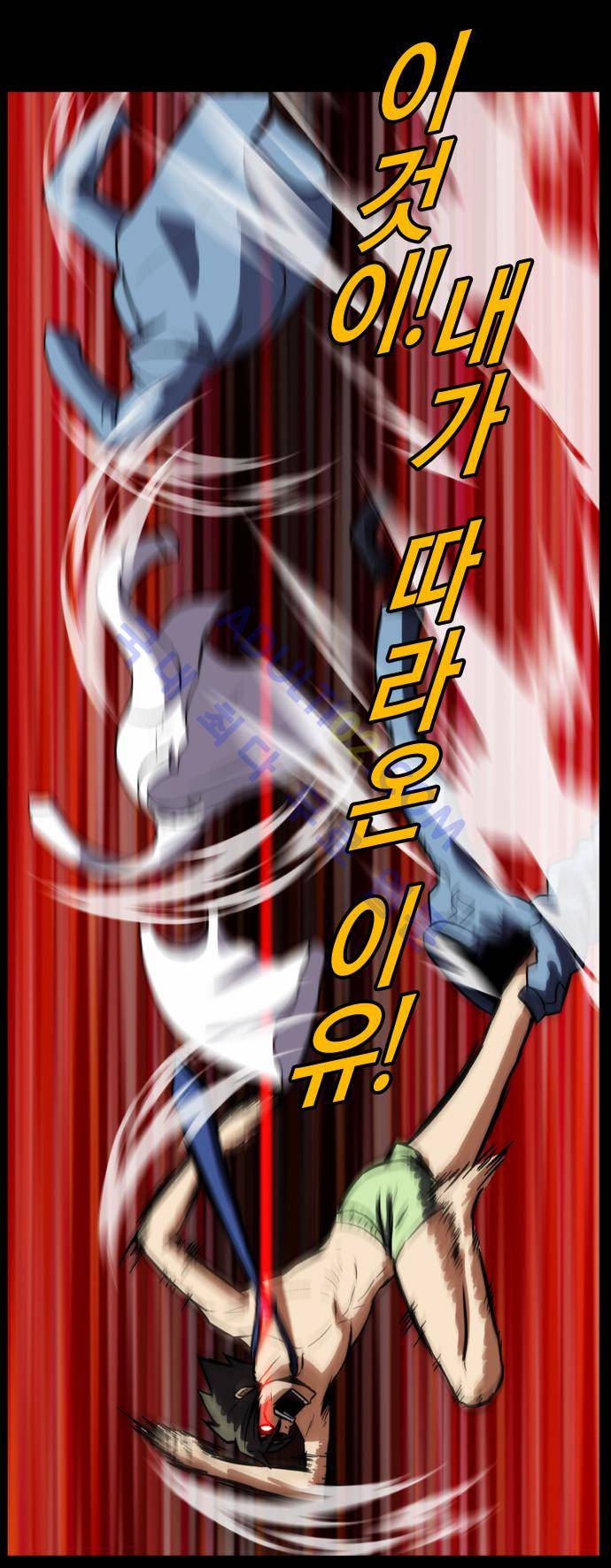 질풍기획 (시즌2) 24화 5