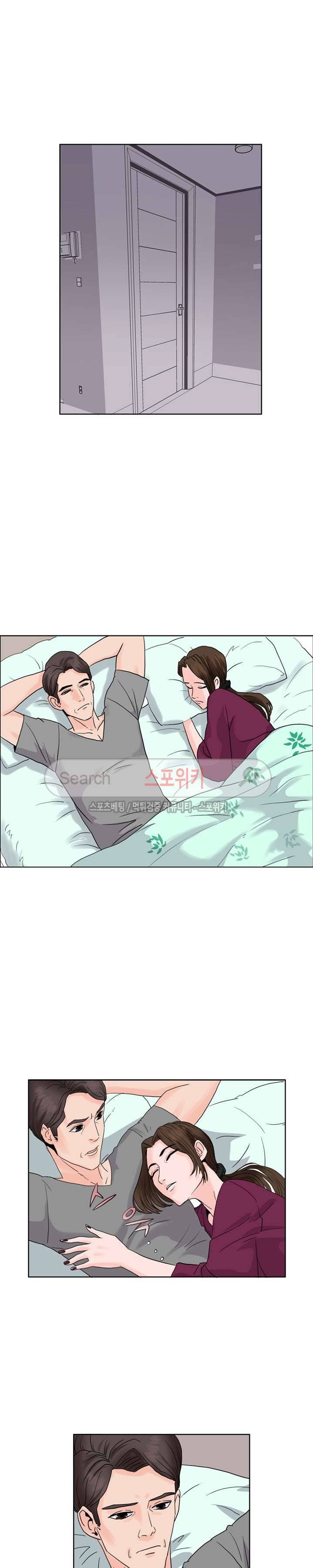 욕망의 교수 3화 11