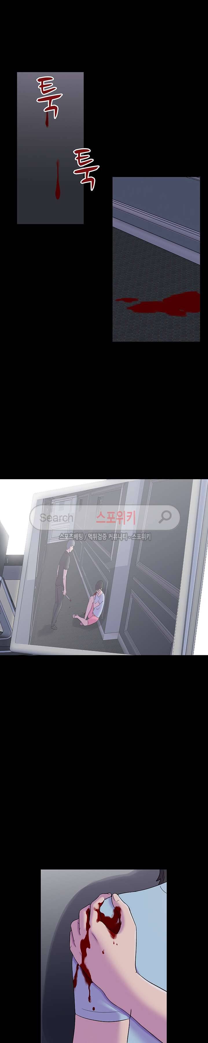 유토피아 166화 4