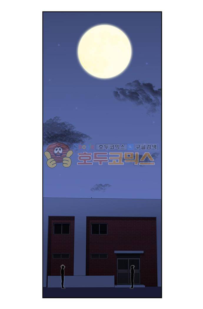 21세기 무인 20화 - 대련 1